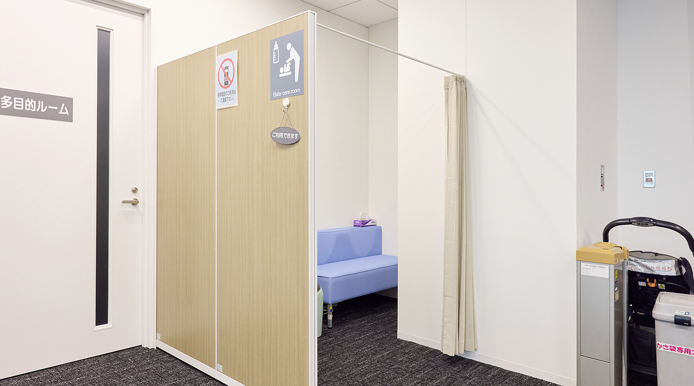相談フロアにある、授乳やおむつ交換ができるスペース